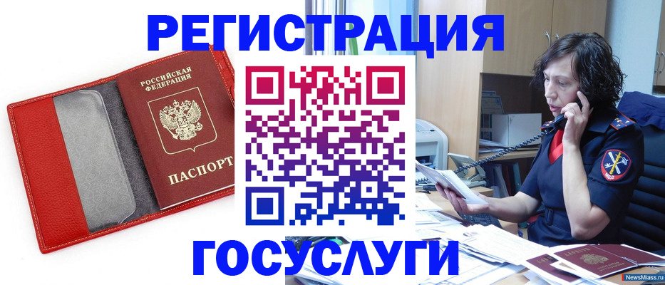 найти адрес прописки в Пласте