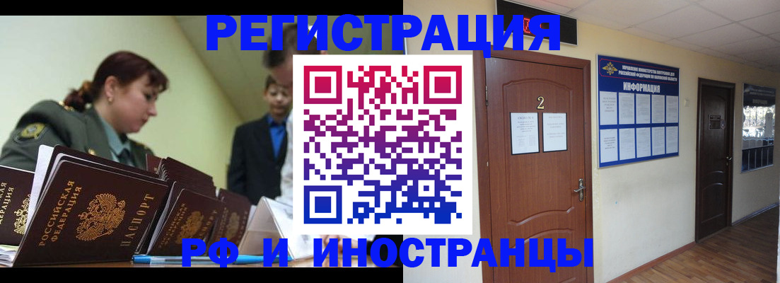 пропишу в квартире в Пласте