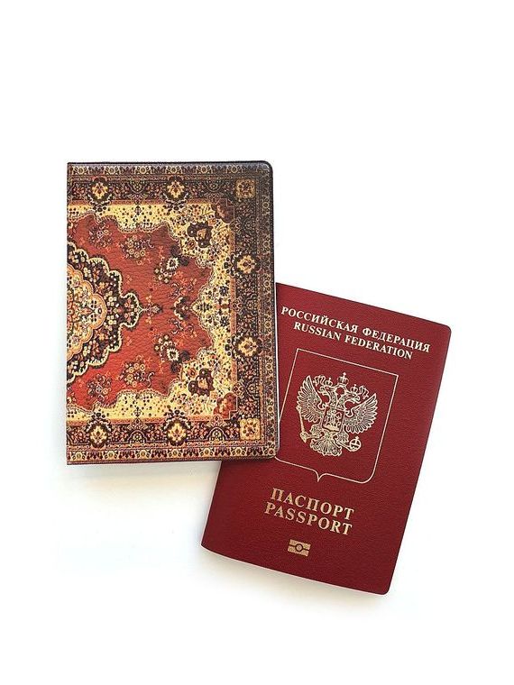 прописка в Пласте
